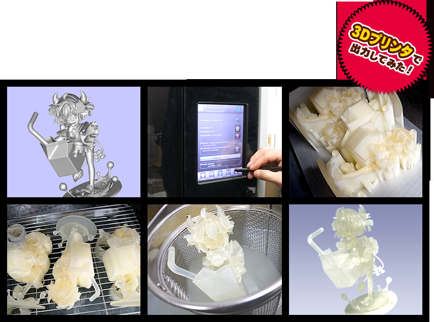 A Moe Character Born from Coffee Milk - Yukiko-tan Project Comes to a Climax! Free Download of 3D Figure Data & Goods Release in Hokkaido! 5