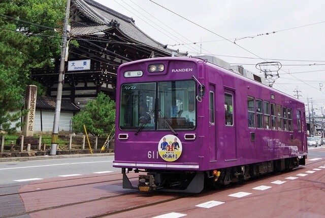 Gintama Live Action Event to Be Held in Kyoto! 1