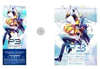 © Atlus © Sega / Persona 3 the Movie Production Committee 4