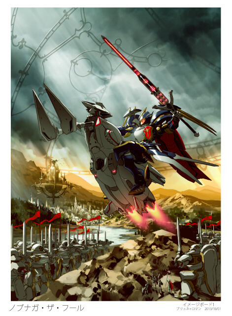 Nobunaga the Fool image board © Shoji Kawamori, Satelight Inc. / ALC / GP / Nobunaga the Fool Production Committee 7