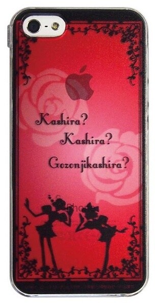 Shadow Play Girls and a Stained Glass Design! *Revolutionary Girl Utena* iPhone 5/5s Shell Jackets Announced 3