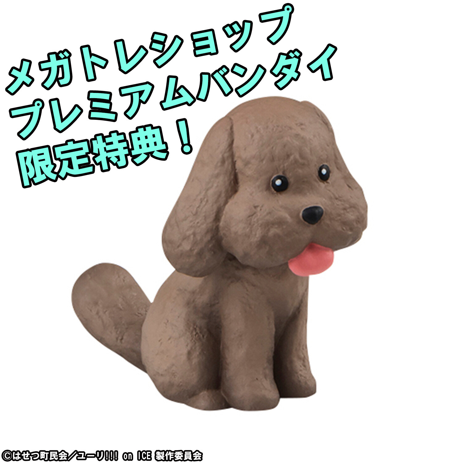 Living Legend Victor Captured for G.E.M. Series Yuri!!! on Ice Figure! 8