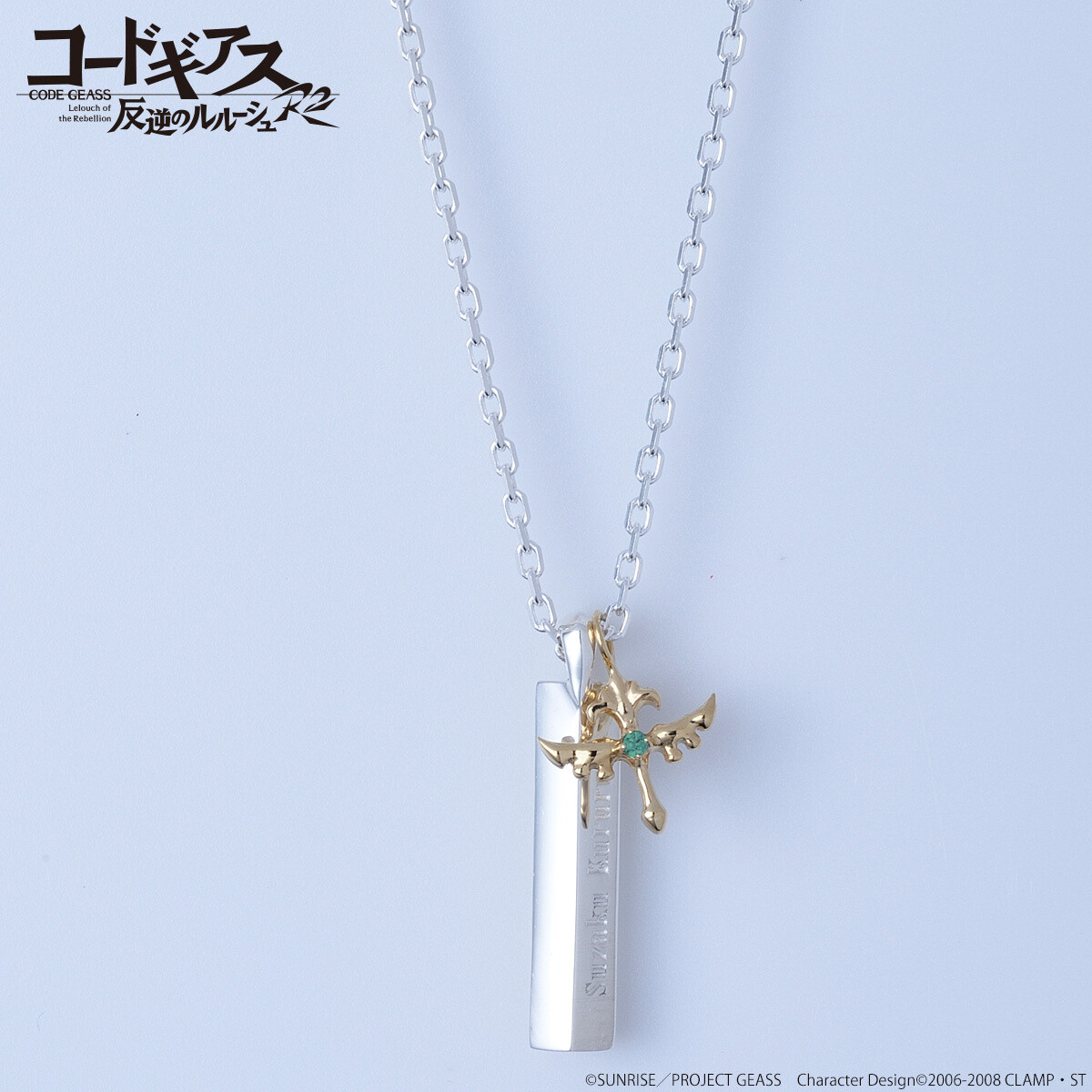Code Geass and The Kiss Collaboration Jewelry Now Available on Premium Bandai! 10