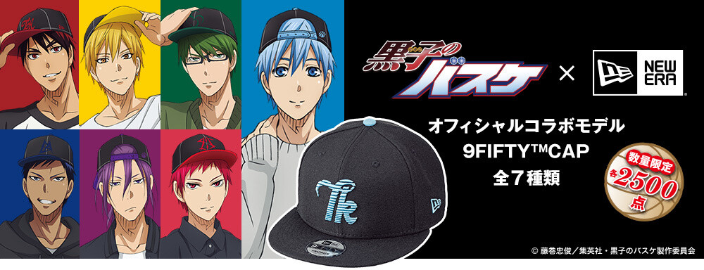Celebrate the Winter Cup Compilation Movie with a Kuroko’s Basketball x New Era® 9Fifty™ Cap! 1