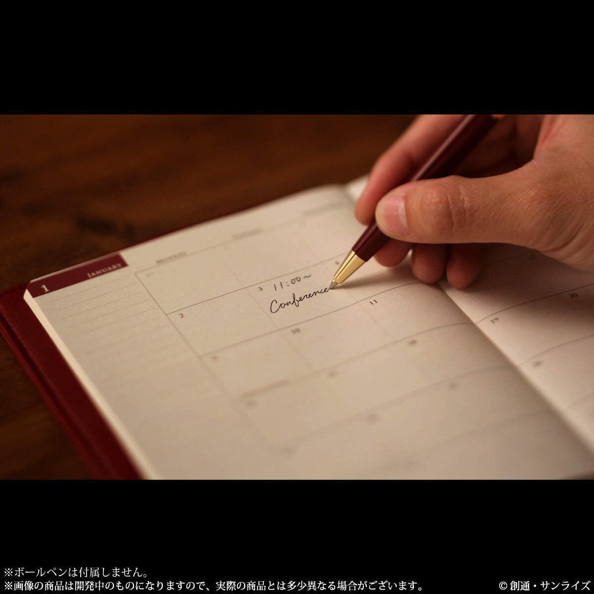 We Can See It... We Can See 2017! Keep Track of Your 2017 With the Char Schedule Book 2017! 4