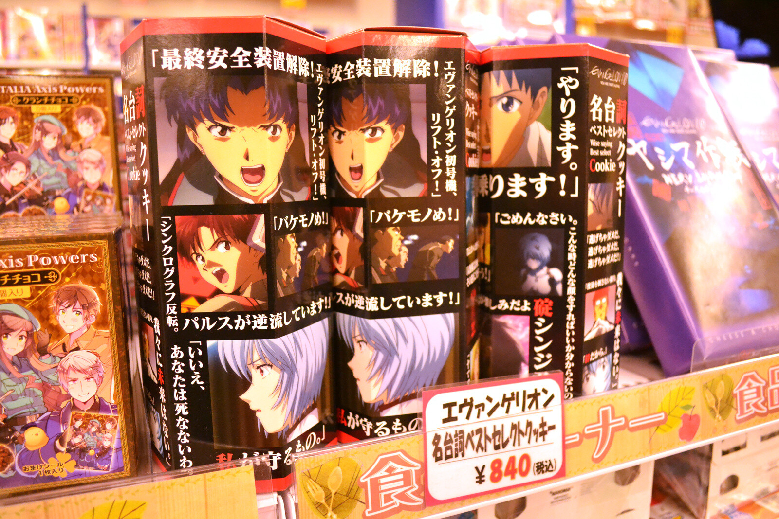 The World’s Largest Anime Goods Store! You Can’t Come to Japan Without Visiting This Store! 14