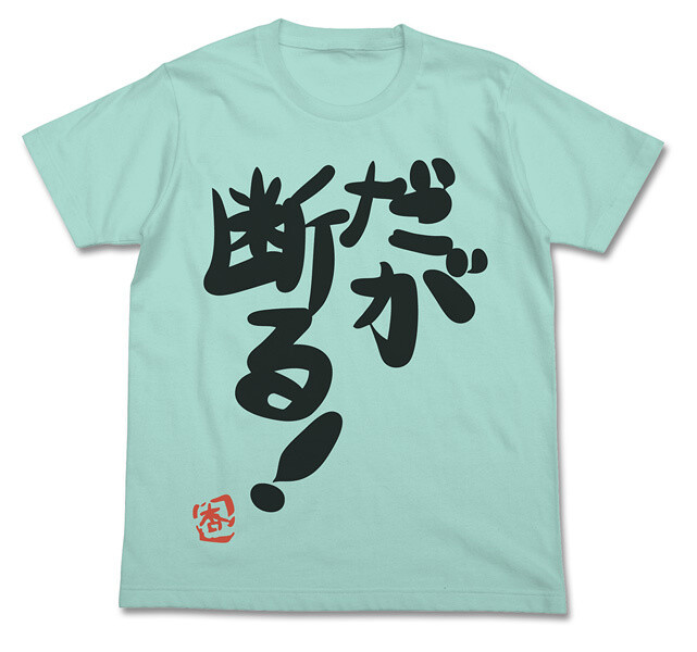 Nijigen Cospa Releases New ‘The Idolmaster Cinderella Girls’ Products Including T-Shirts! 6