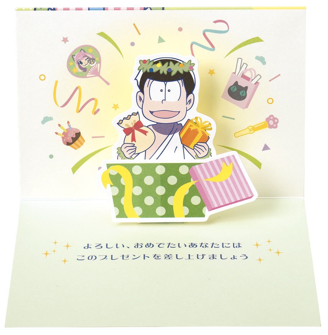 Osomatsu-san Brothers Pop Out of These Cards to Say Happy Birthday! 5