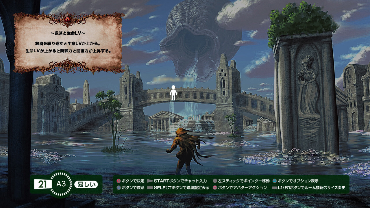 *Soul Sacrifice* and *Toukiden* Collaboration DLC to Drop on Oct. 24 4