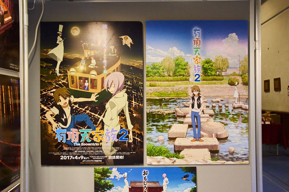 Otaku Meets Tradition at Kyoto International Film and Art Festival 2017 [Event Report] 17