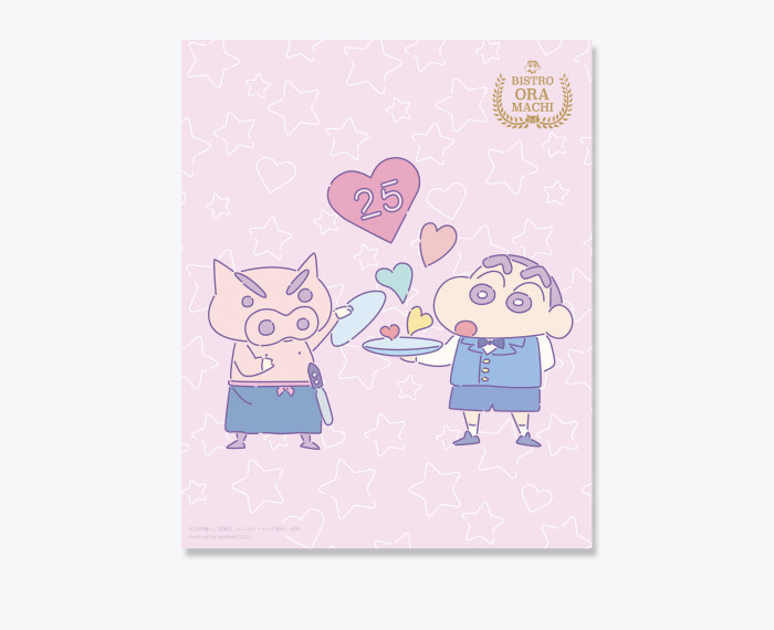 Bistro Oramachi Original Plush Toy (Bistro Himawari) 7