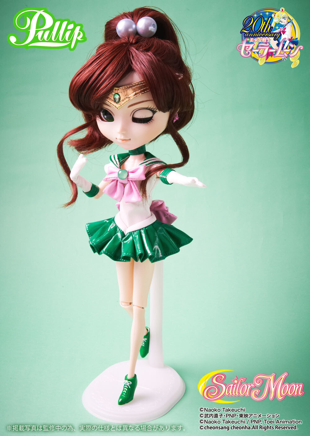 The Inner Sailor Guardians Are Finally All Together! ‘Sailor Moon’ x Pullip Sailor Mars & Sailor Jupiter Now Available! 9