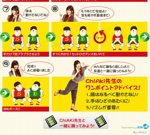 © Shigoku no Misawa 0