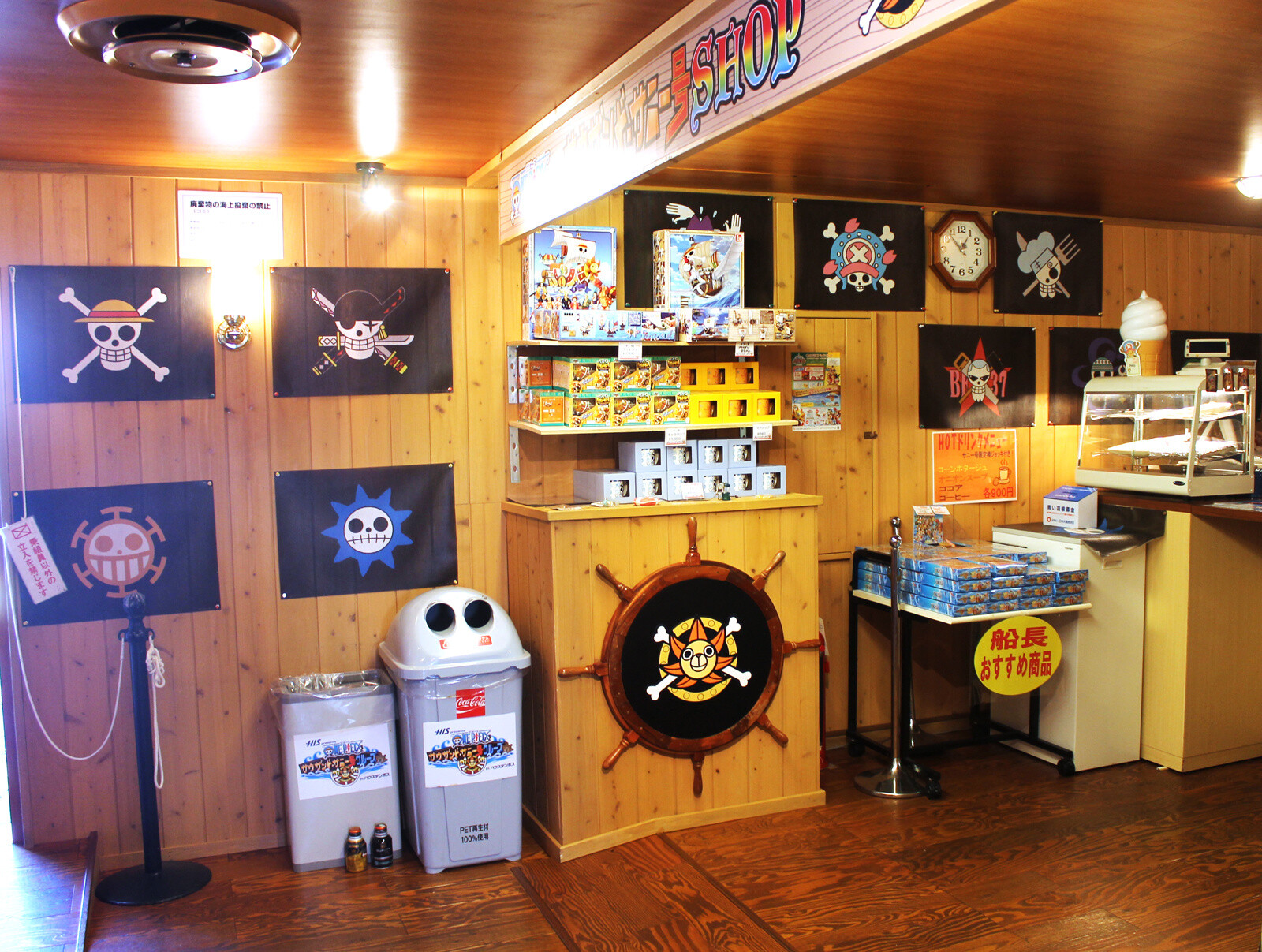 The Thousand Sunny from “One Piece” Sets Sail! [1/2] 11