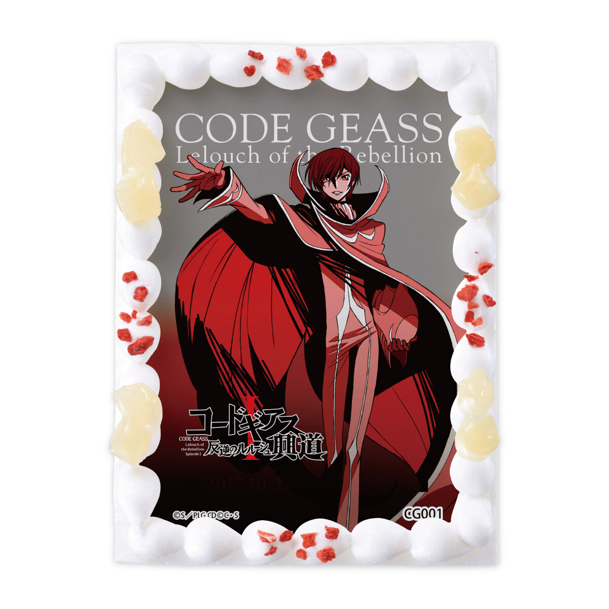 Celebrate the Upcoming Code Geass Trilogy With Lelouch & Suzaku Cakes! 9