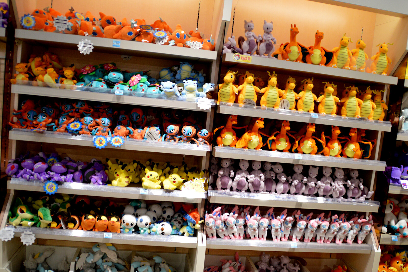 Pokémon Center Tokyo has more than 2,500 items. 2