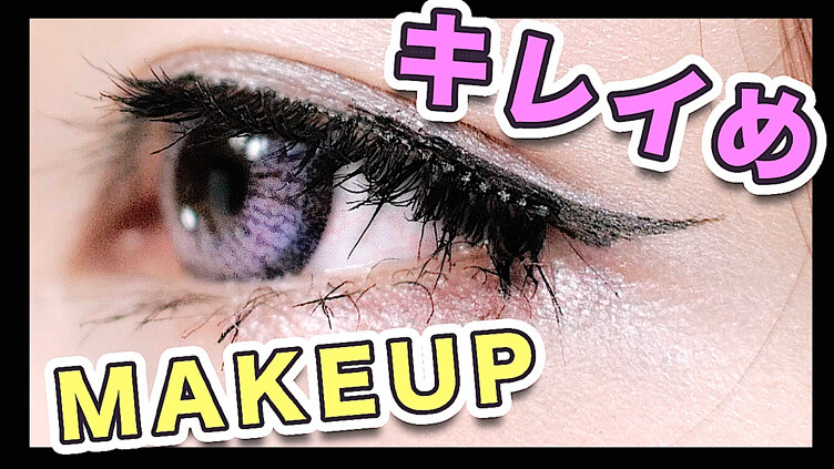 WAO! Baby-Faced Yui Minakata Shows Off Her Elegant Side with This Mature Makeup Routine! 0