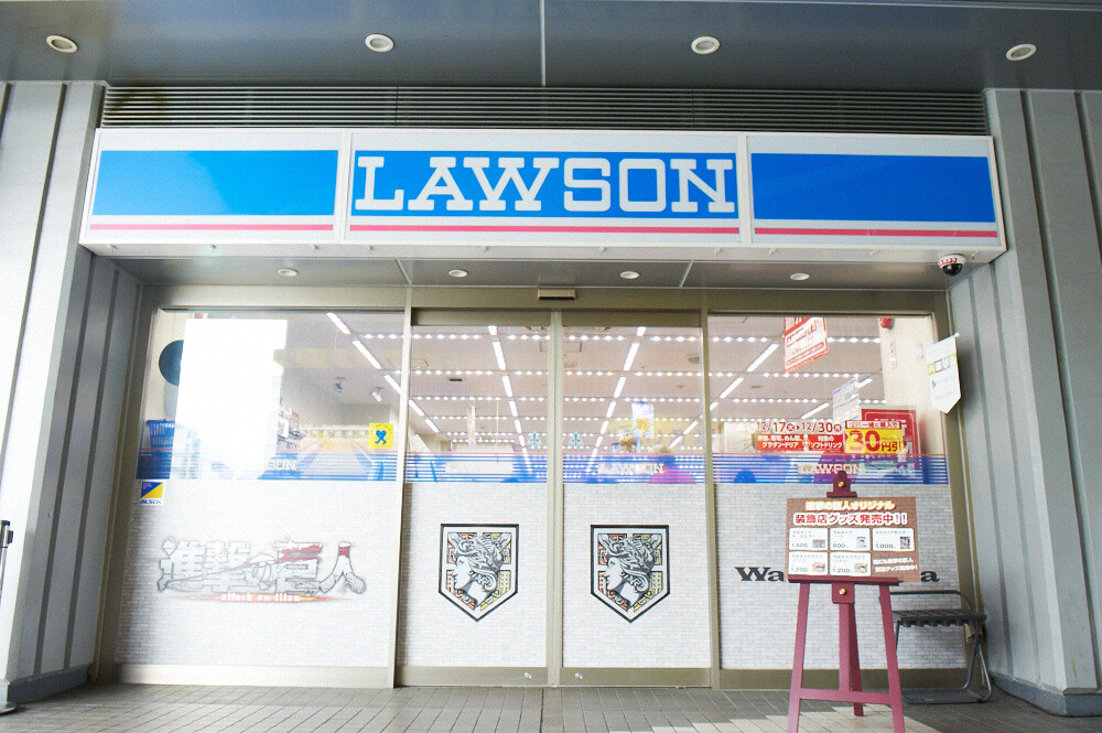 Lawson Stores Themed After Attack on Titan Open! Campaign Goods Also Go on Sale! 8