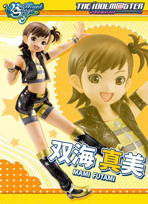 Pre-Orders Begin for “Brilliant Stage - The Idolm@ster” Futami Ami and Futami Mami Figures 3