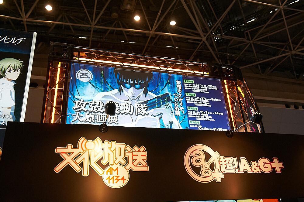 2014 Summer Comiket Photo Report: Cool & Interesting Content 45