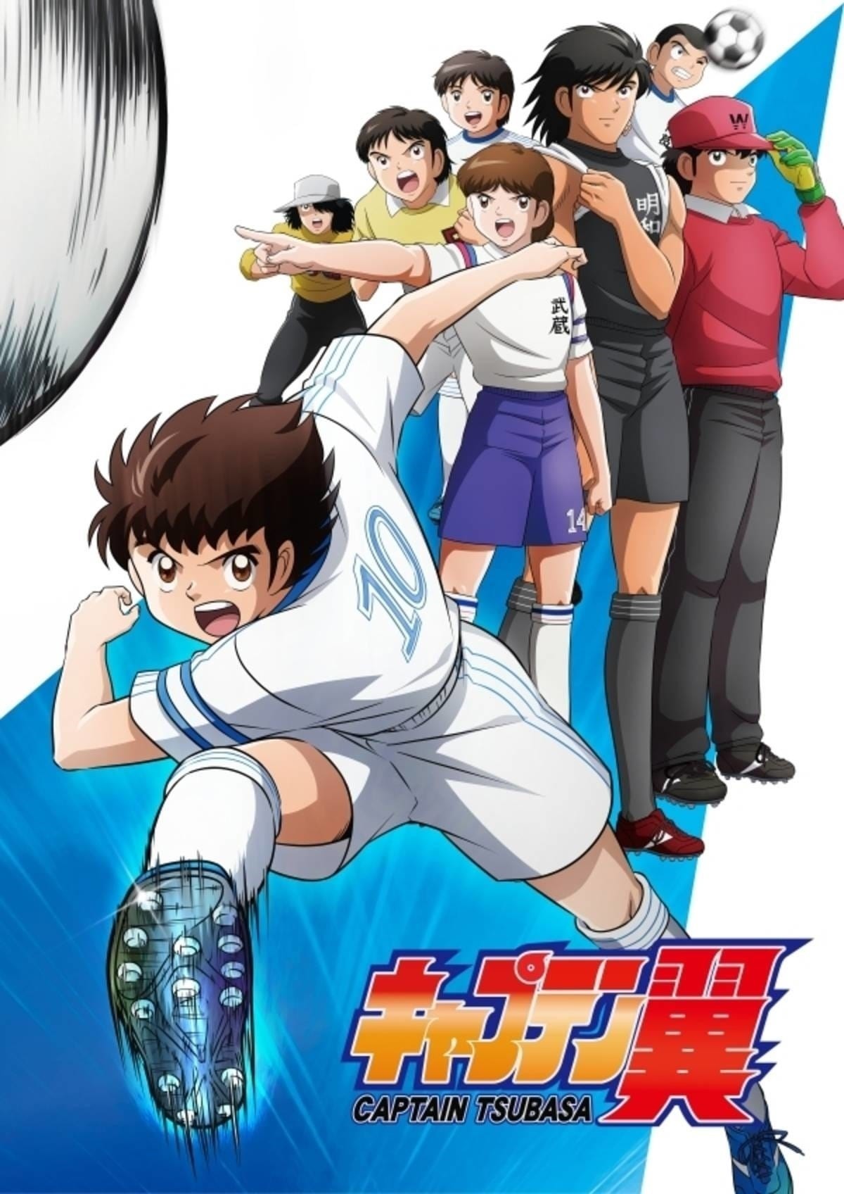 Anime Soccer ! - iPhone/iPad game play online at Chedot.com
