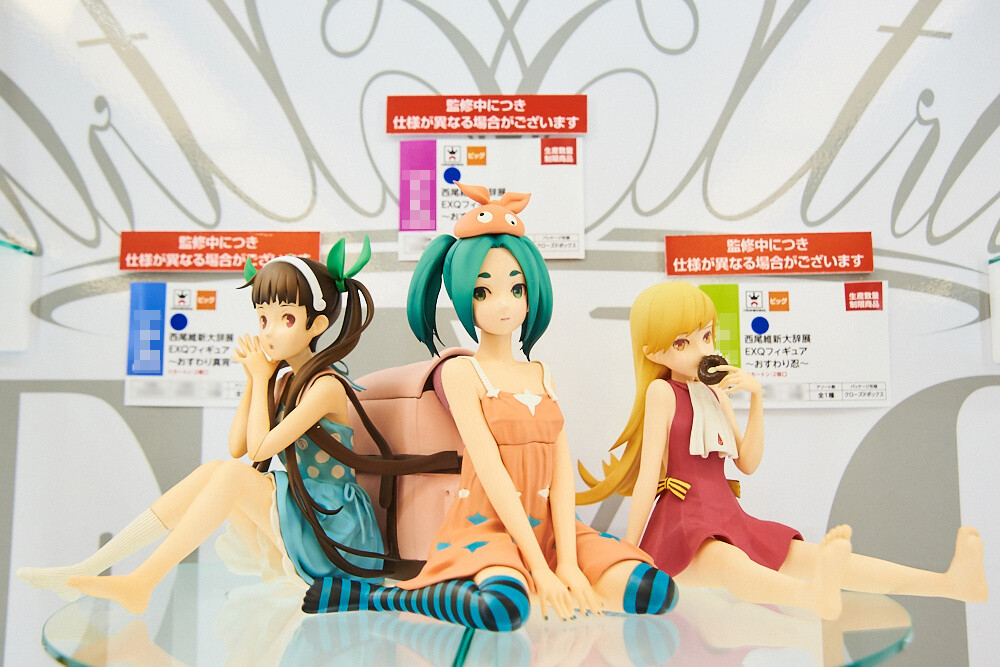 50th Prize Fair [Photo Report] 39