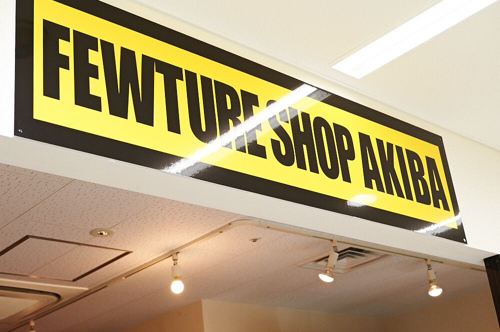 The Face of Akihabara Has Returned! Radio Kaikan Grand Opening! 33