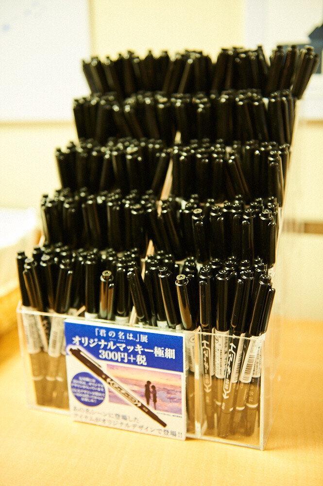 Kimi no Na wa. Exhibition [Photo Report] 77