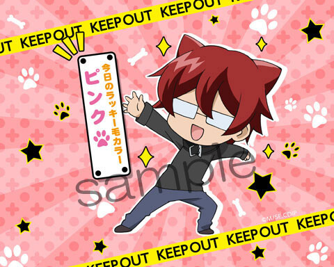 “Cuticle Detective Inaba” Widget Releases on “Animate Mobile for Android” 0