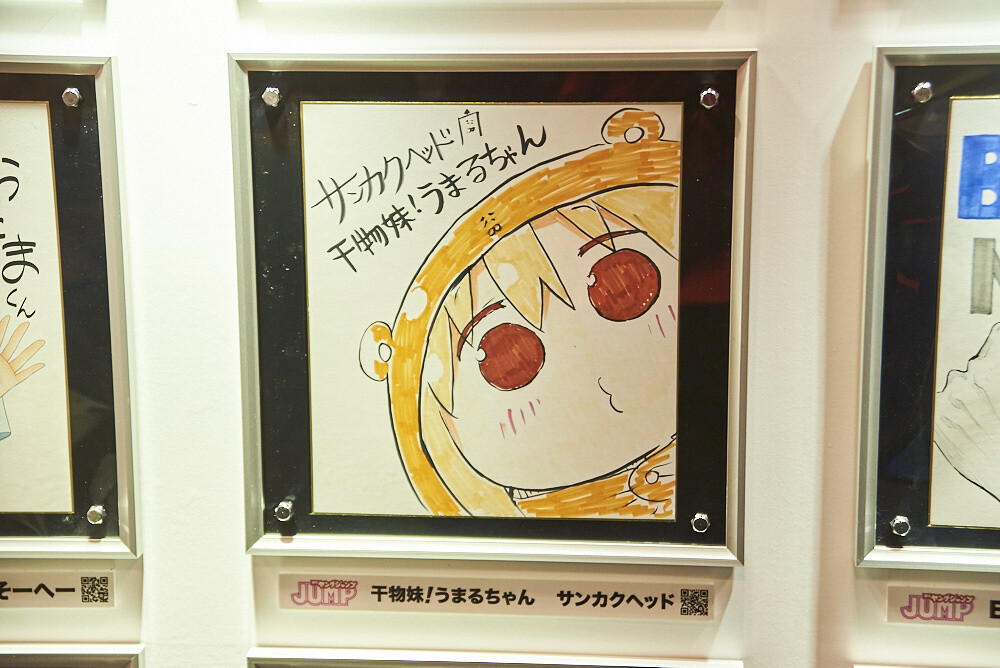 Jump Festa 2017 Photo Report 85