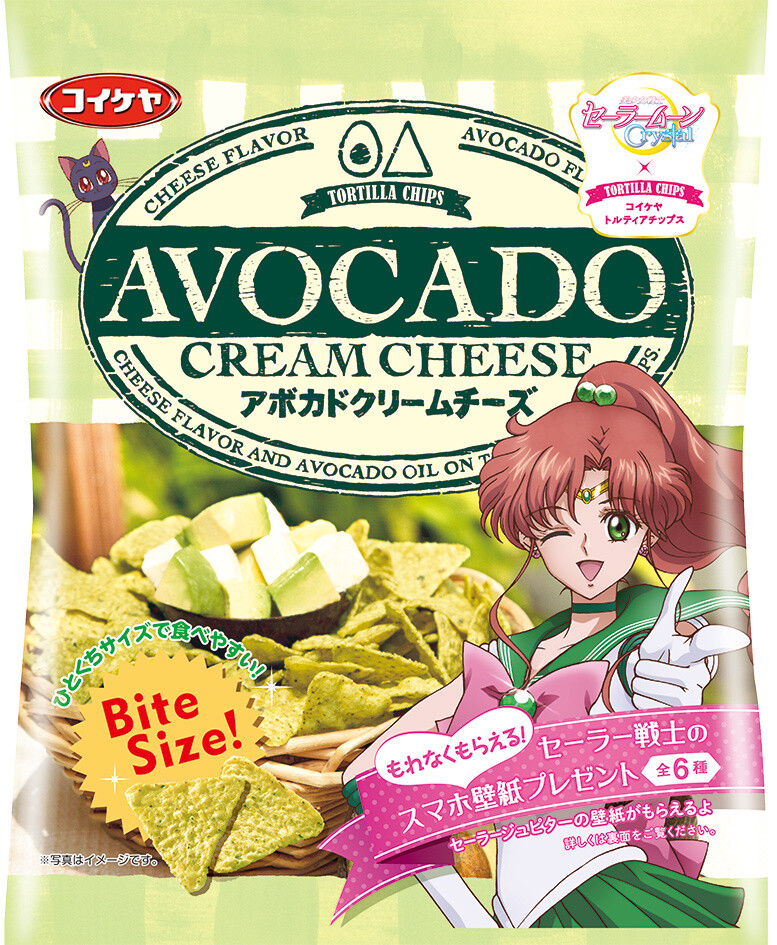 Pretty Guardian Sailor Moon Crystal Collaboration with Popular Chip Brand!! 5