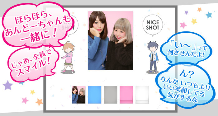 All New Koe-Puri Series Has Arrived! Five Charming Characters to Grace Puri Stella! 0