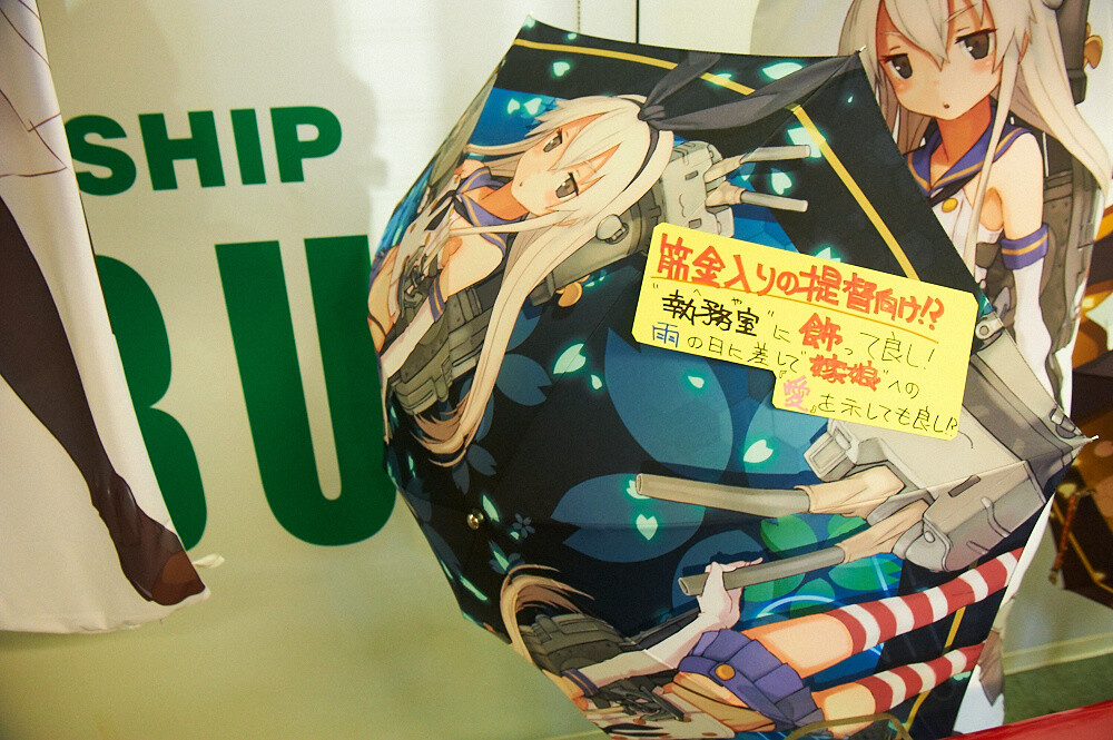 Shocking! Kotobukiya Akihabara - A Shop for Otaku [2/2] 1
