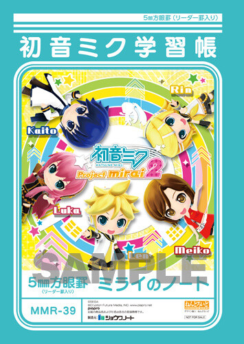 Release Date Confirmed and Pre-Order Bonus Announced for “Hatsune Miku: Project Mirai 2” 3