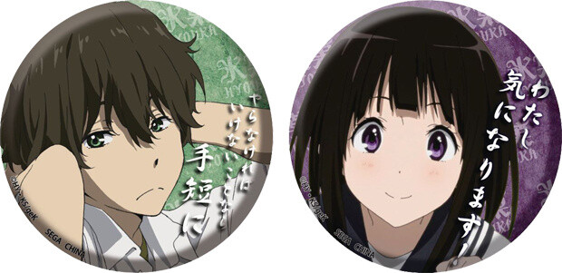 Prize H: Pin Badge Collection (8 kinds total) 8