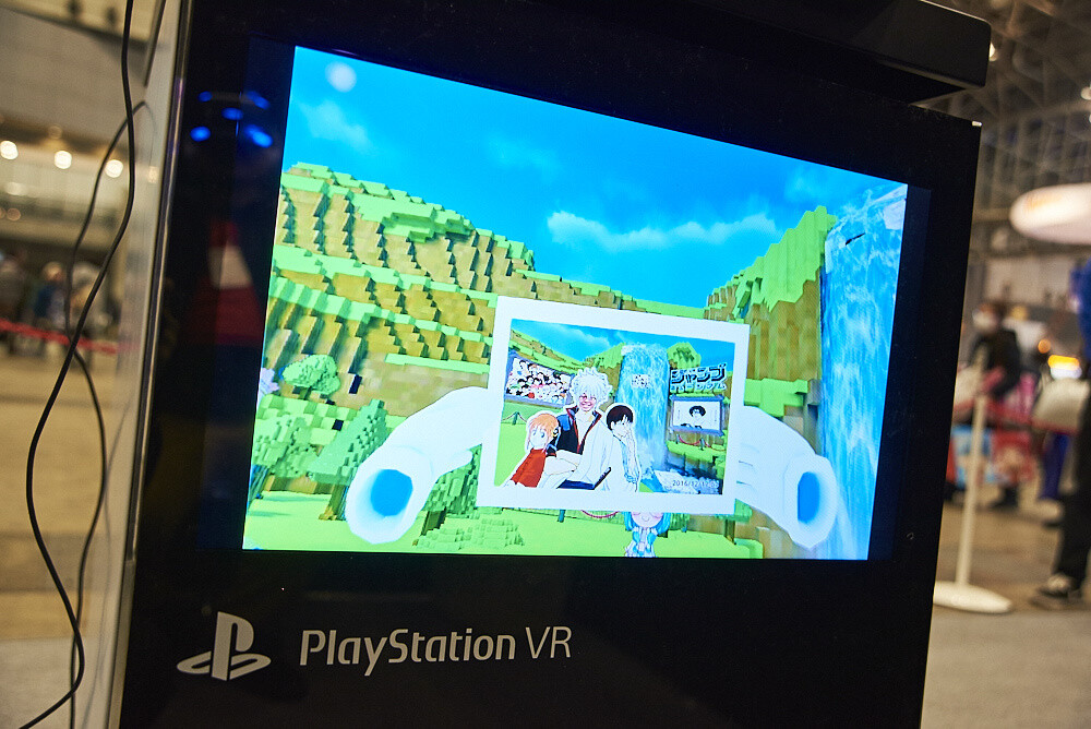 Jump Festa 2017 Photo Report 70