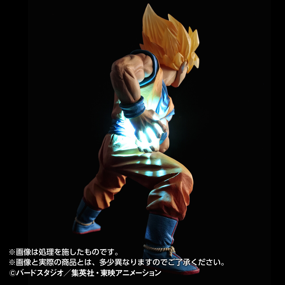 Kamehameha!!! Son Goku Comin’ at You in This Super Shiny Figure! 3