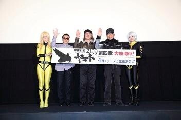 “Space Battleship Yamato 2199” TV Series to Begin This April 9