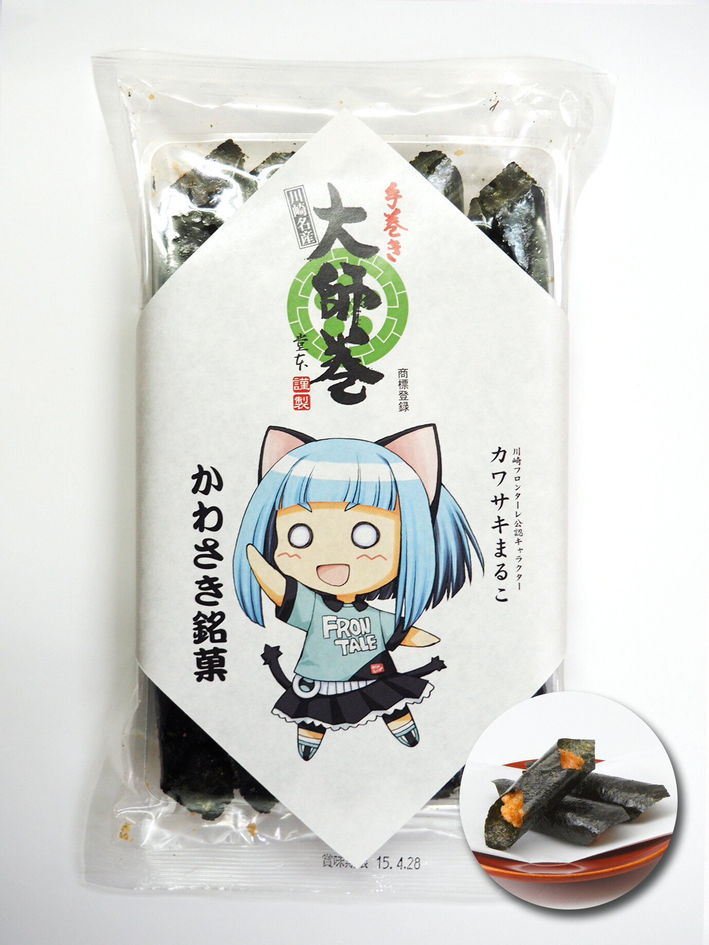 Kawasaki Maruko “Daishi-maki” - a collaboration between a Kawasaki confectionary and Maruko! It’s sold in a special Team Kawasaki package. The price is 600 yen with tax included. 6