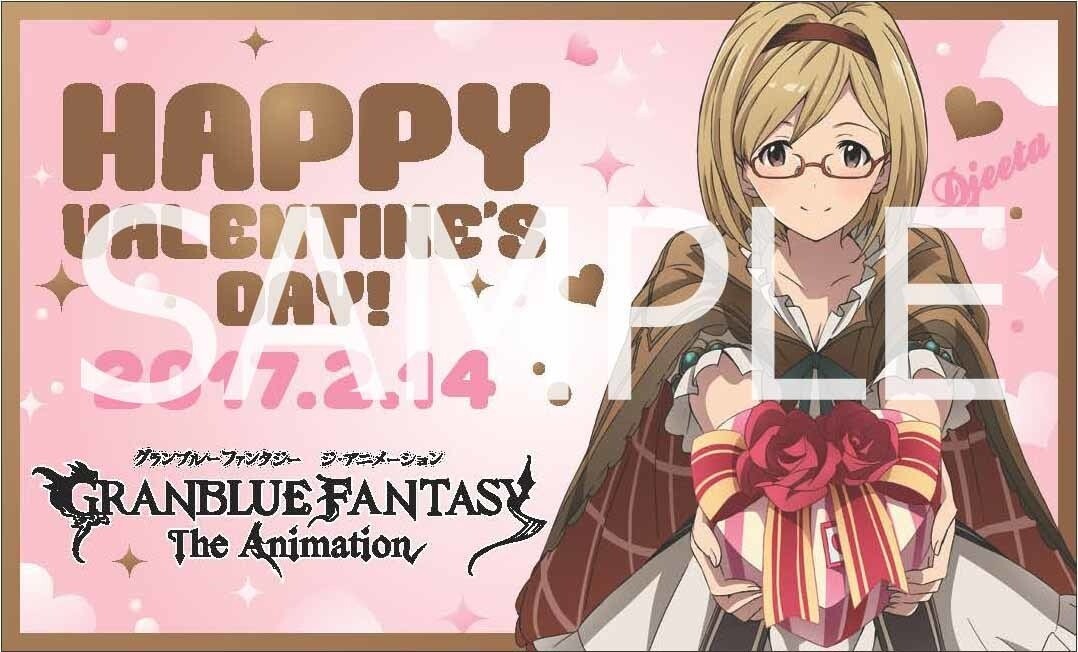 Granblue Fantasy the Animation Valentine’s Day Plans Announced! 0