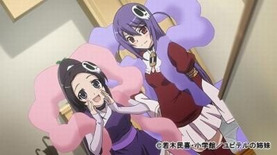 © Tamiki Wakaki, Shogakukan Inc. / Jupiter Sisters 4