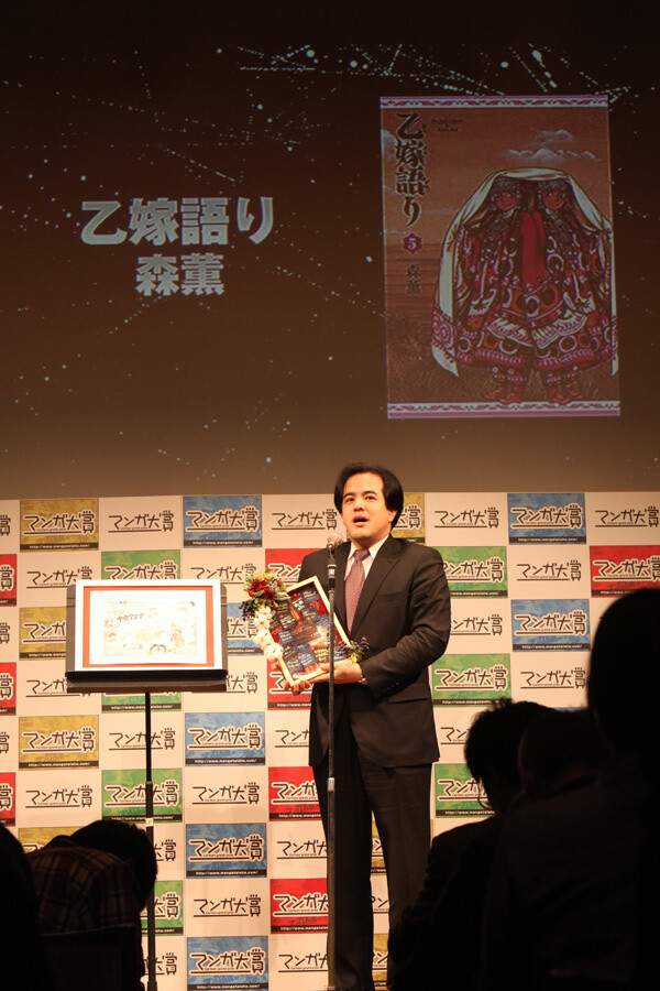 *The Bride’s Stories* Wins Cartoon Grand Prize 2014 6