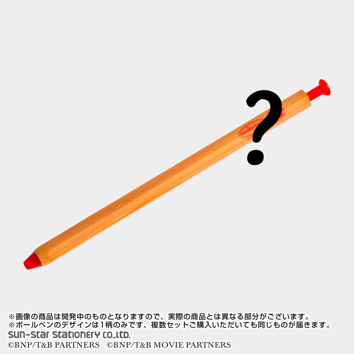 Novelty ballpoint pen 9