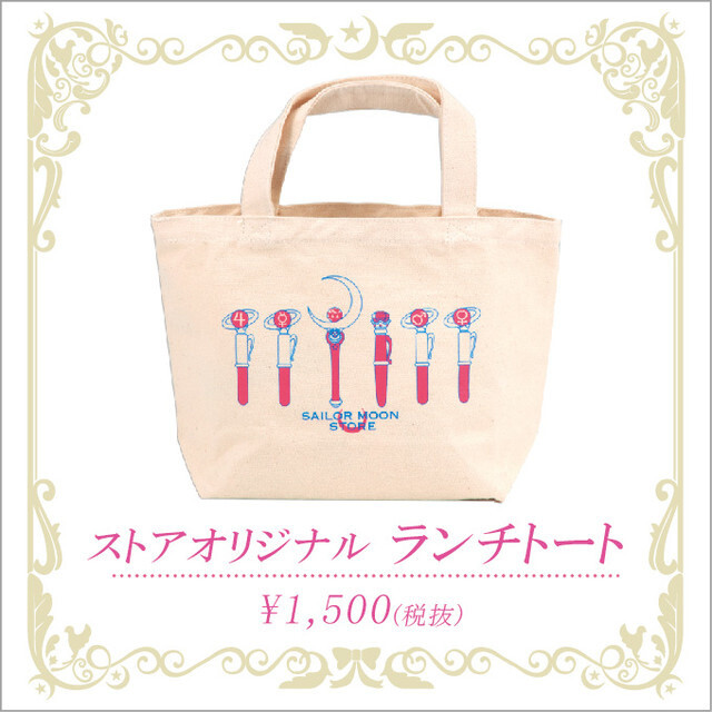 Official Sailor Moon Store to Open in Harajuku! 13