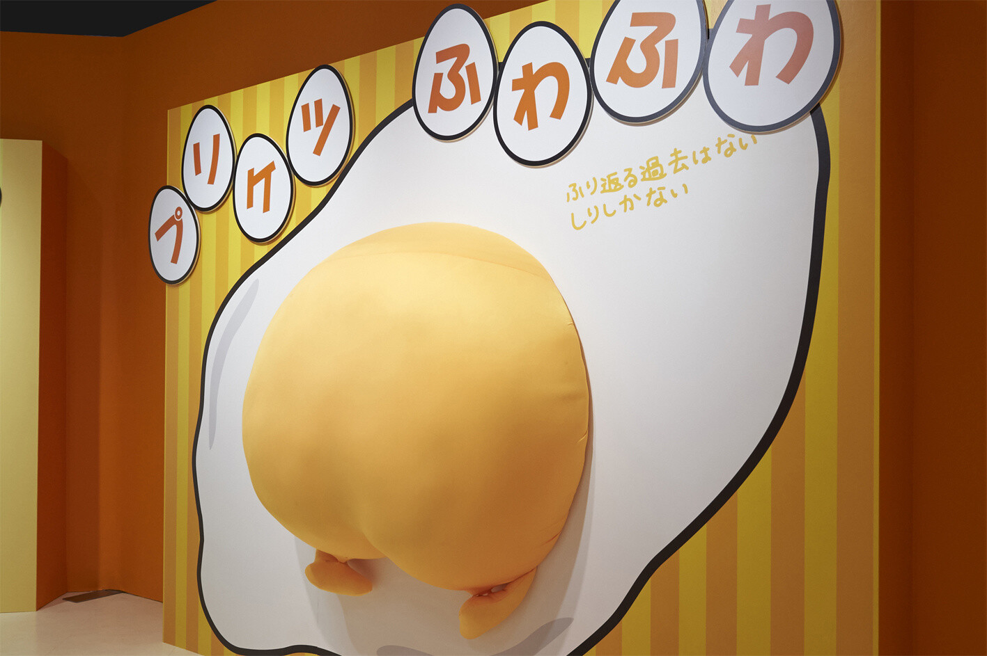Kansai’s First Gudetama Experience Event to Be Held at Toei Kyoto Studio Park! 4