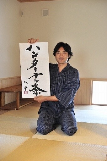 Hunter x Hunter: The Last Mission © 1998-2013 POT (Yoshihiro Togashi) © 2013 Hunter Association 3