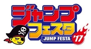 Premico Appearing Again at Jump Festa 2017! 6