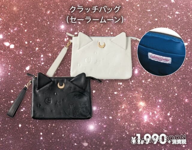 Sailor Moon × GU is Back For Another Stylish Fashion Line! 6