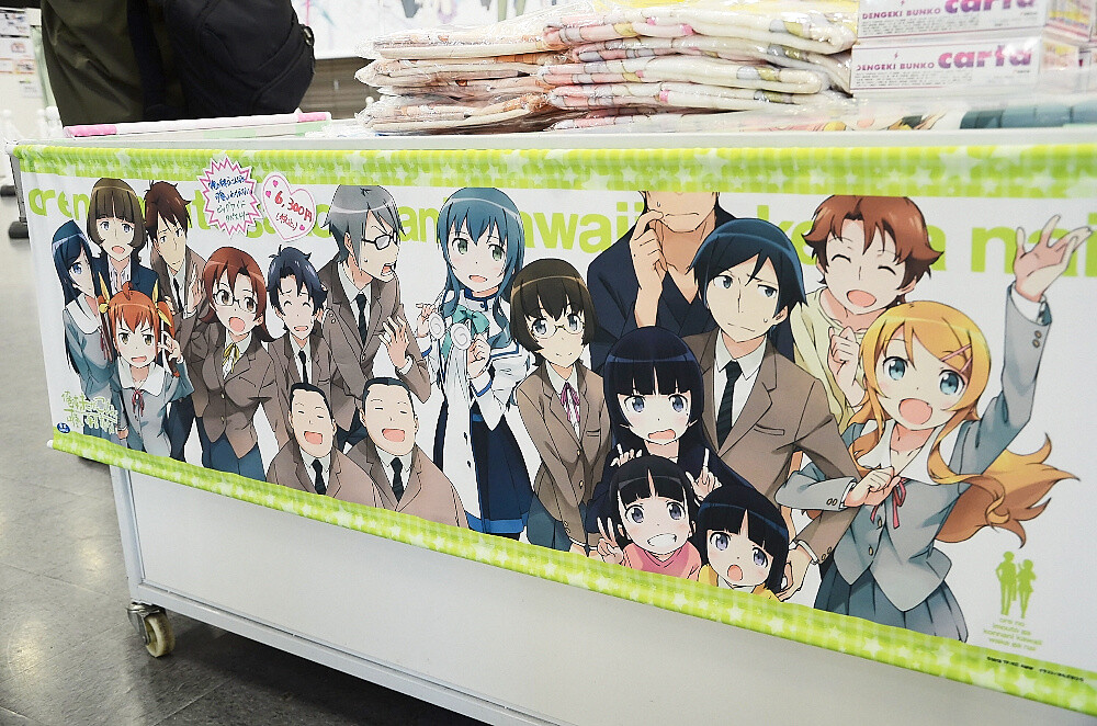 Fans Gather to Celebrate the 20th Anniversary of Well-Known Light Novel Label Dengeki Bunko! Huge Dengeki Bunko Winter Exhibit Event Report 13