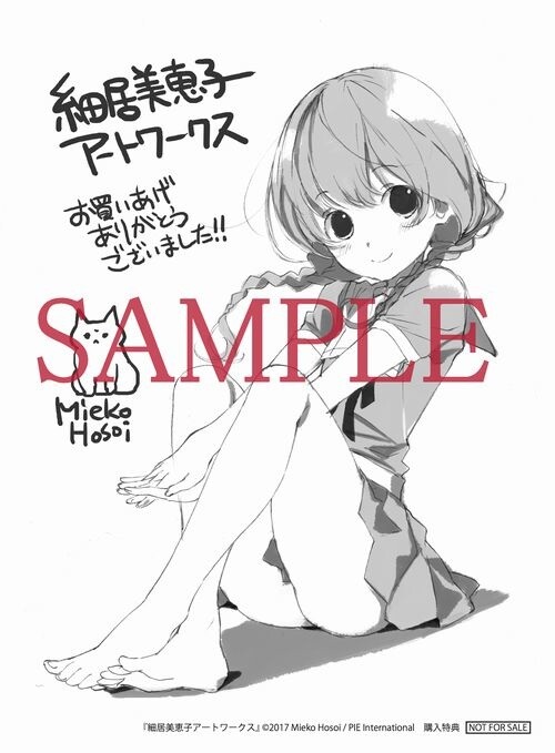 Popular Animator Behind Grimgar of Fantasy and Ash Anime Series and Fate/Grand Order Opening, Releases First Art Book! 9